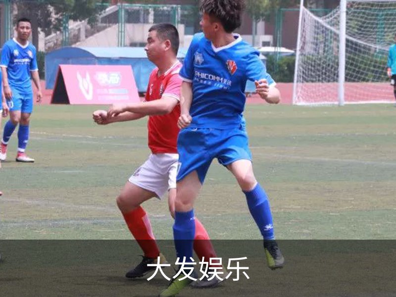 大发娱乐简介